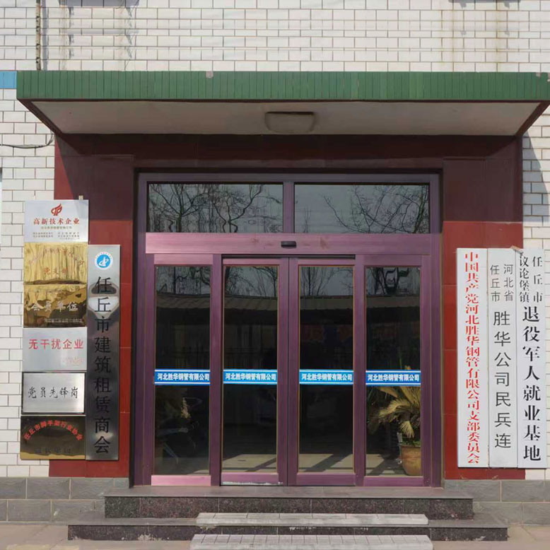 南区办公楼