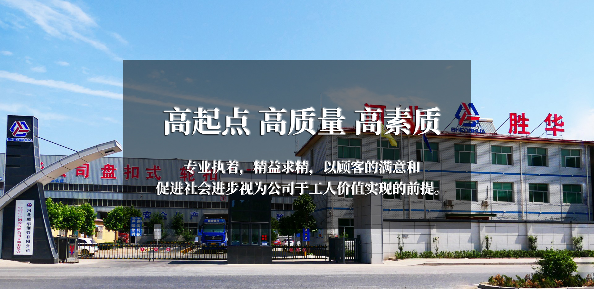 通栏图片