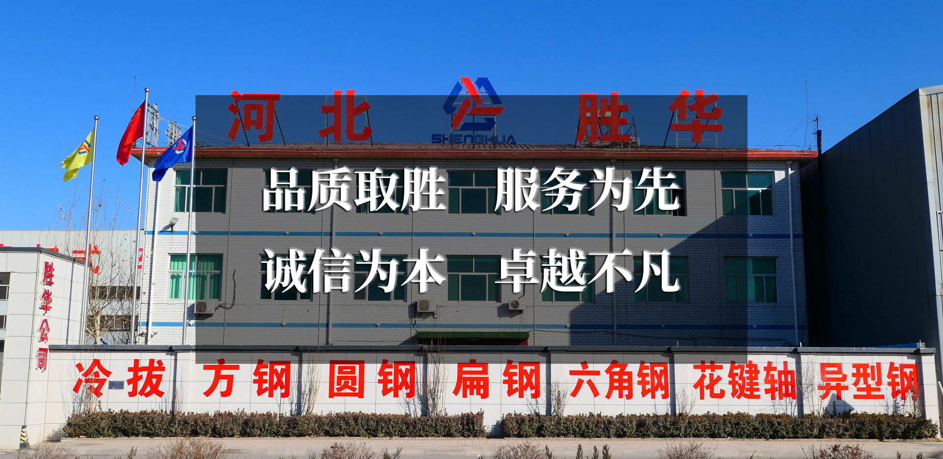 通栏图片
