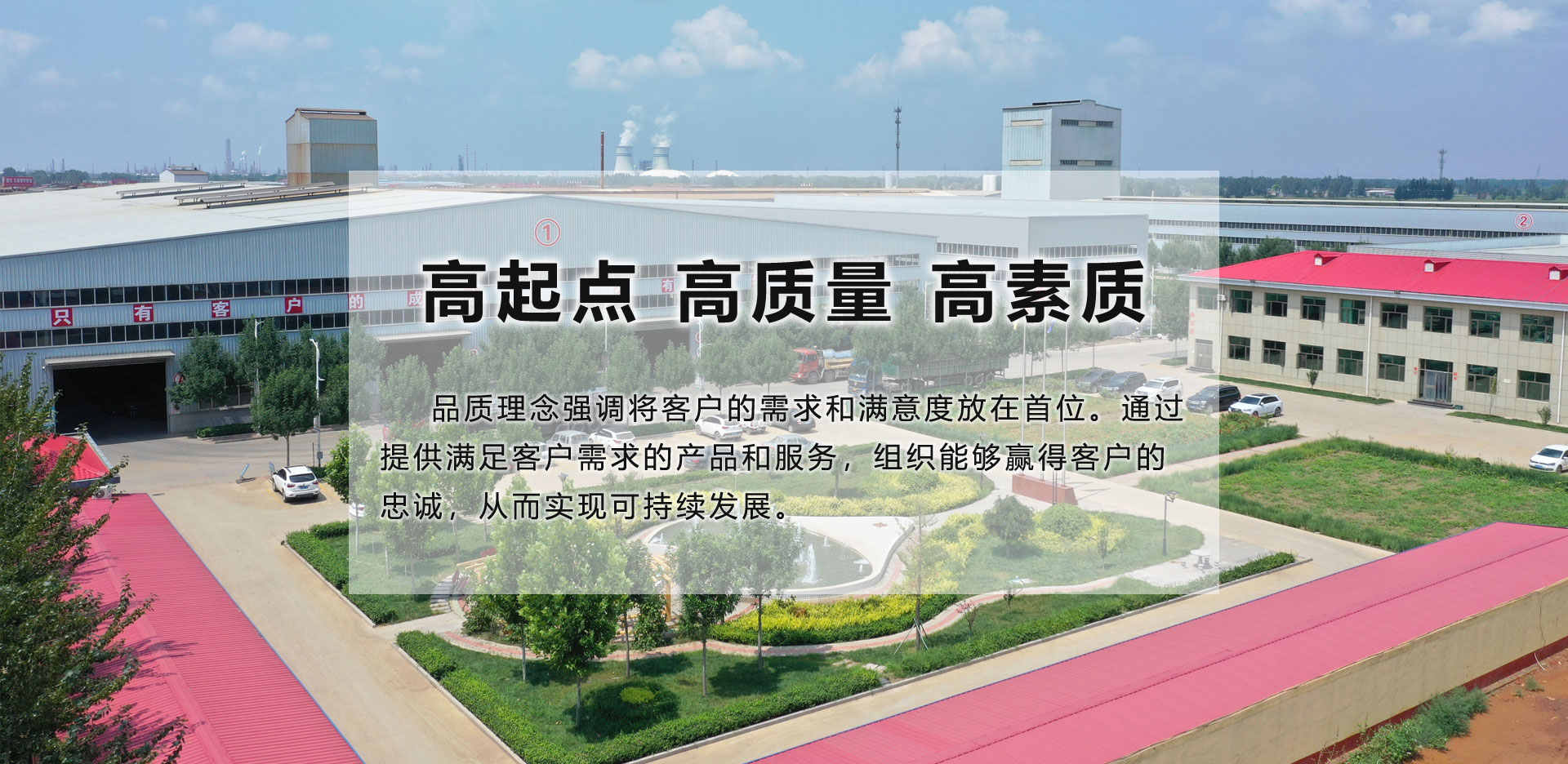 通栏图片